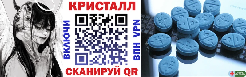АМФ VHQ  даркнет сайт  Ессентукская 