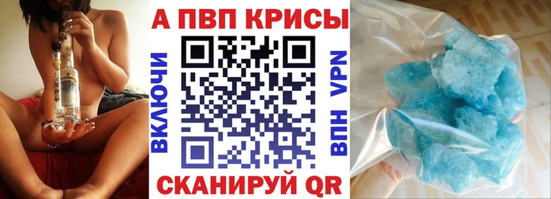 A-PVP VHQ  даркнет сайт  Ессентукская 