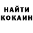 Метадон кристалл Ur Kira
