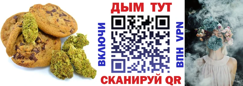 Canna-Cookies конопля  ссылка на мегу как войти  Ессентукская 