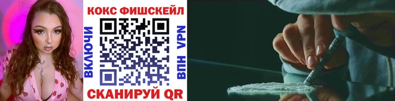 Cocaine 98%  darknet наркотические препараты  Ессентукская 