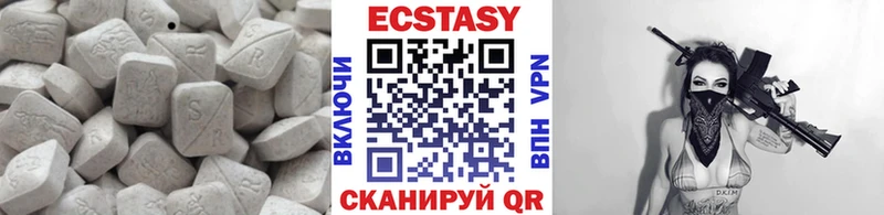 Ecstasy ешки  Ессентукская 