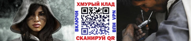 ГЕРОИН хмурый  Ессентукская 