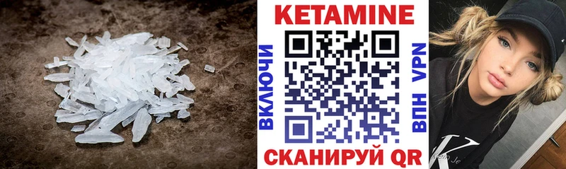 darknet наркотические препараты  Ессентукская  КЕТАМИН ketamine 