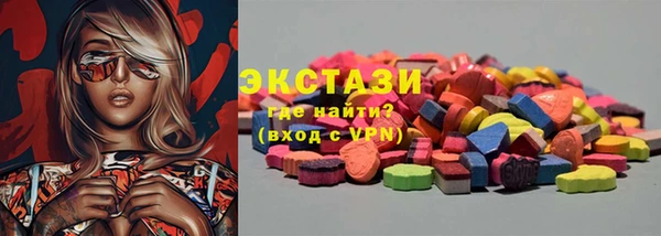 дмт Волосово