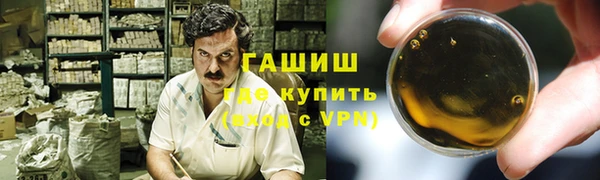 таблы Володарск