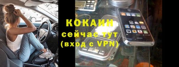 таблы Володарск