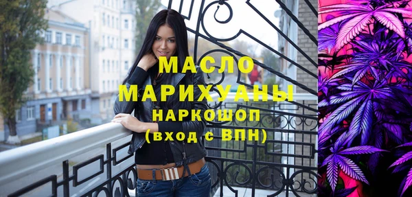 дмт Волосово