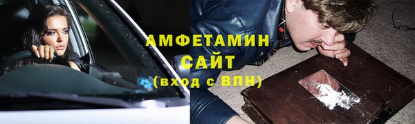 гидра Волоколамск