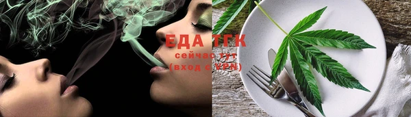 таблы Володарск