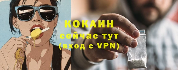 таблы Володарск