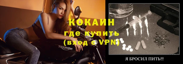 таблы Володарск