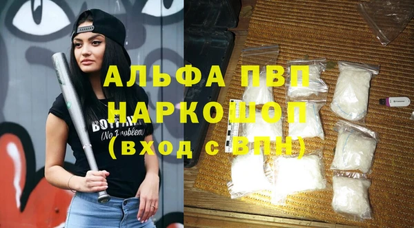таблы Володарск