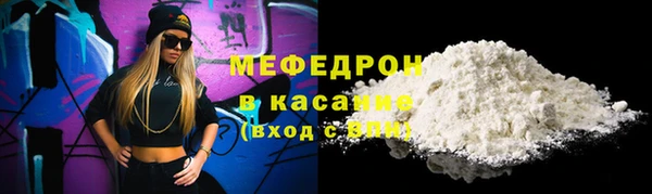 гидра Волоколамск