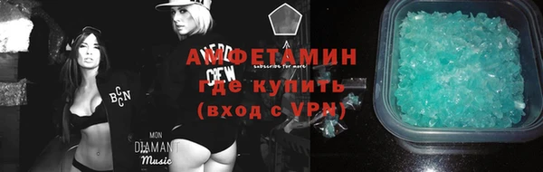 гидра Волоколамск