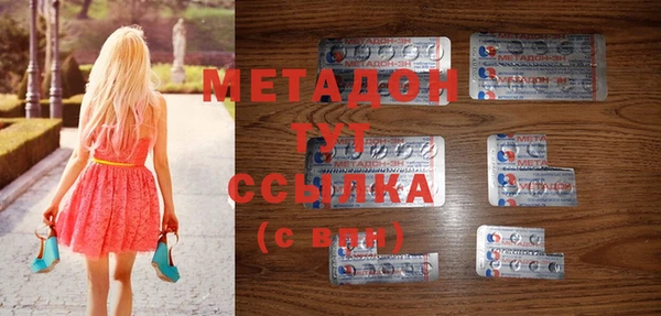 гидра Волоколамск