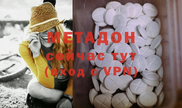 дмт Волосово