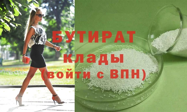 гидра Волоколамск
