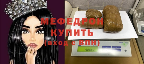 таблы Володарск