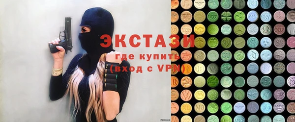 гидра Волоколамск