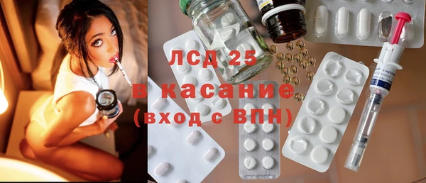 стафф Верея