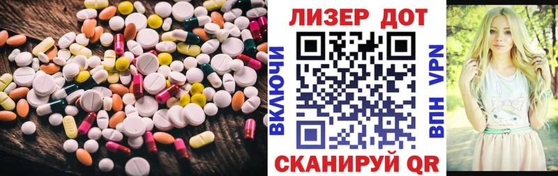 LSD-25 экстази кислота  где продают наркотики  Ессентукская 