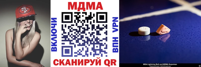MDMA crystal  Ессентукская 