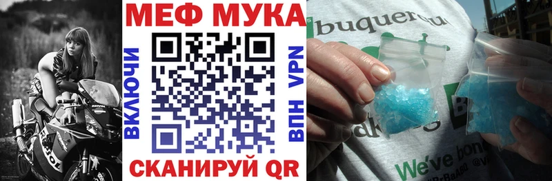 маркетплейс телеграм  Ессентукская  МЯУ-МЯУ мяу мяу 