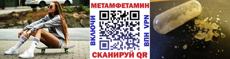 как найти закладки  Ессентукская  МЕТАМФЕТАМИН кристалл 