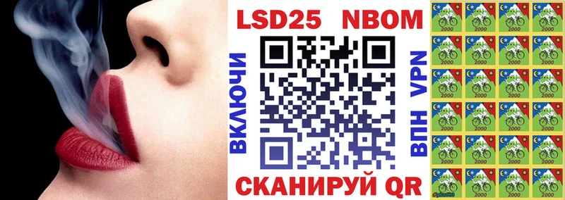 Наркотические марки 1,5мг  Ессентукская 