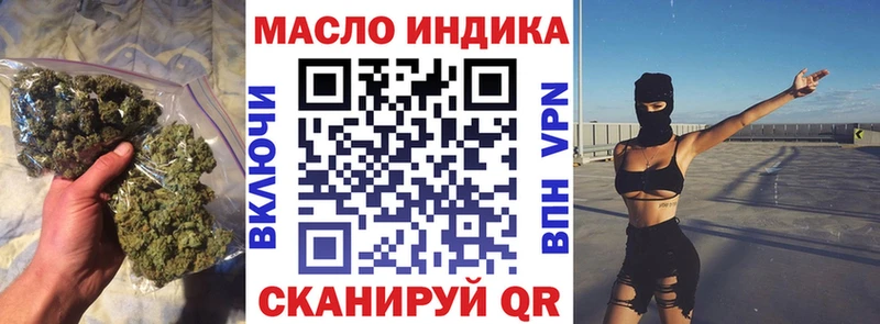 omg зеркало  Ессентукская  Дистиллят ТГК концентрат 