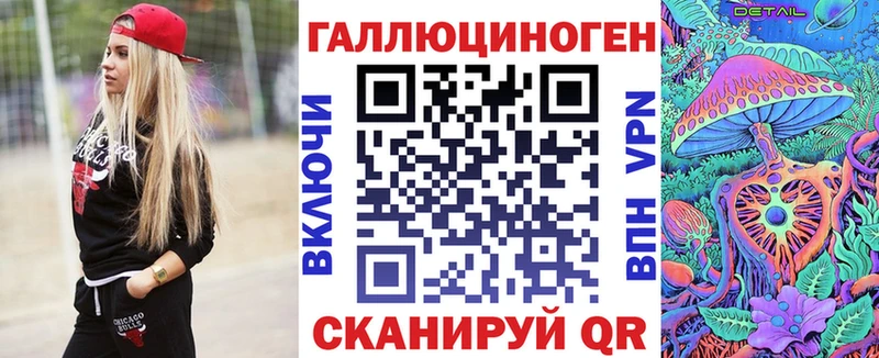 Псилоцибиновые грибы мицелий  хочу наркоту  Ессентукская 