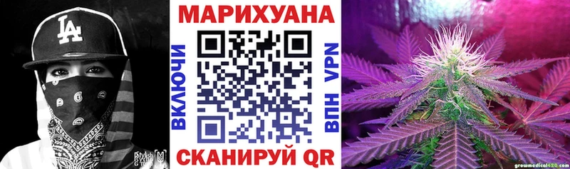 Бошки марихуана Ganja  Ессентукская 